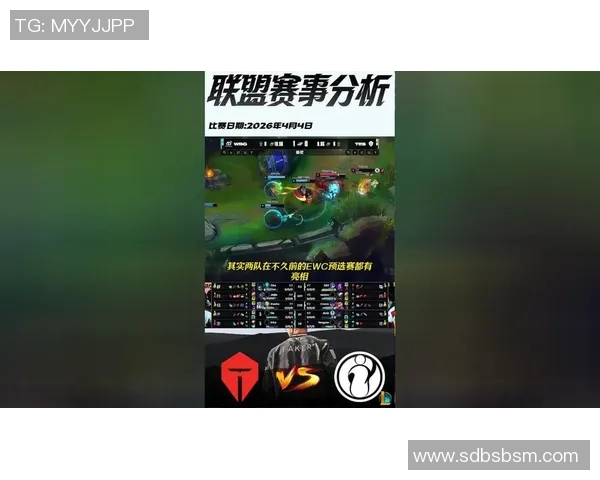 2026电竞新闻S15LOL赛事分析DOTA2热点聚焦TES团队的全面压制表现